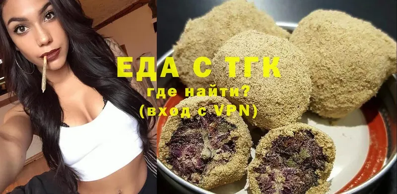 купить наркотик  Вичуга  Canna-Cookies конопля 