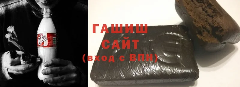 Гашиш хэш  Вичуга 