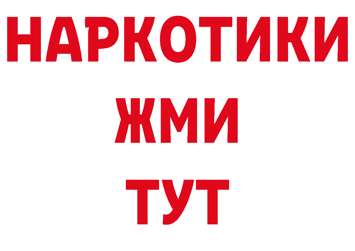 Кодеин напиток Lean (лин) онион это ссылка на мегу Вичуга